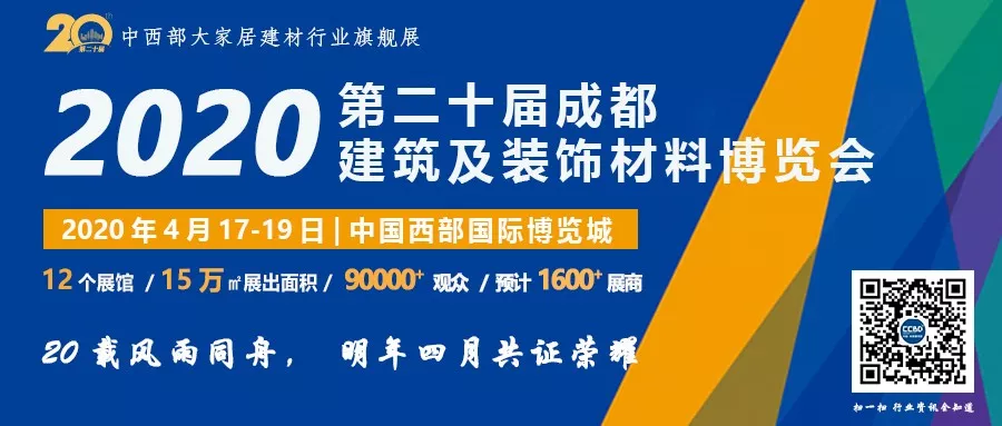 定制家居前三甲排位變動，第二把交椅“花落誰家”？(圖8)