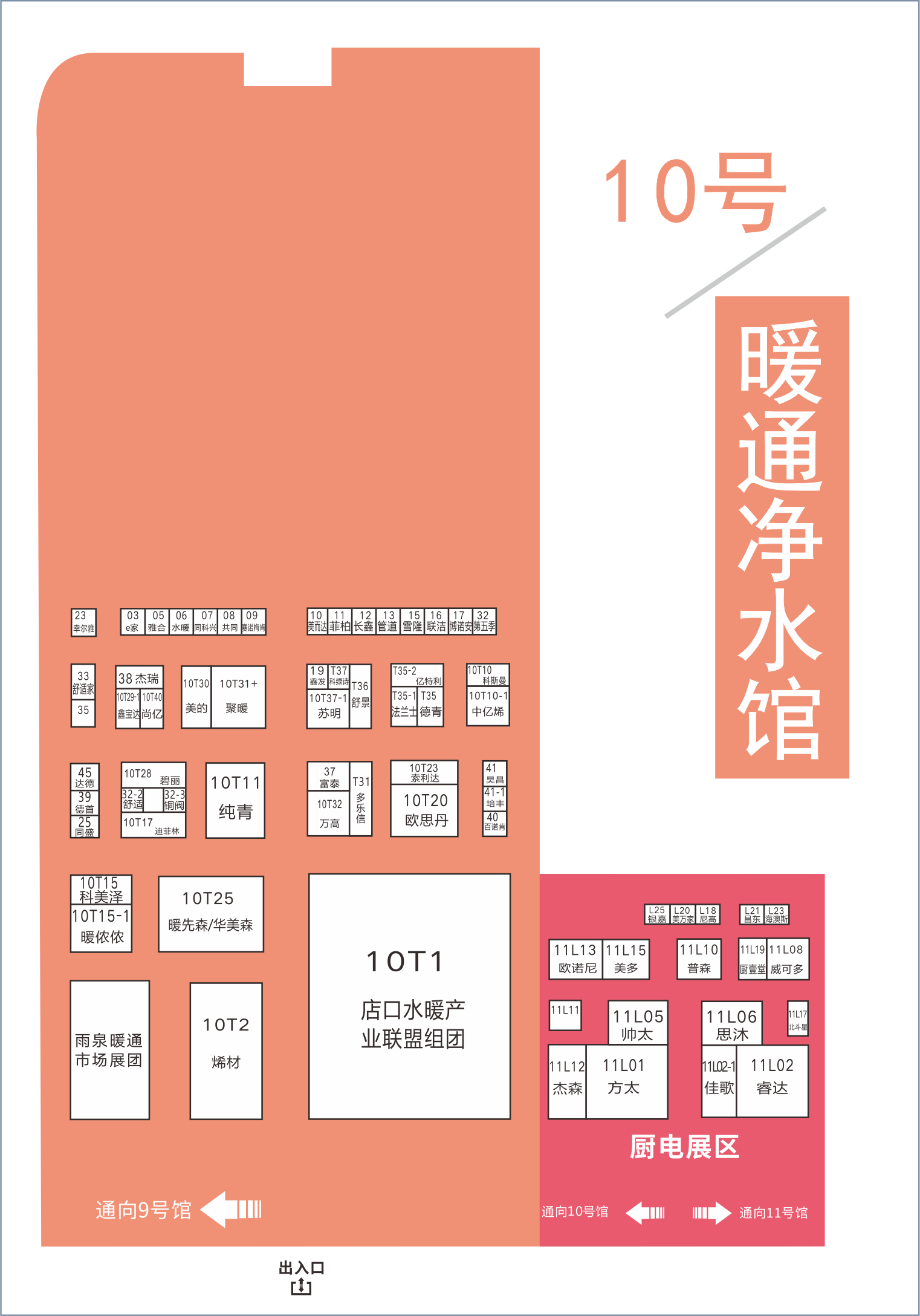 8月20日，第二十屆成都建博會將在西博城盛大開幕 （內附詳細展位圖）(圖7)